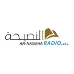 An-Nasieha Radio